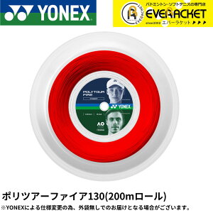 yLINEǉ5%OFFN[|zzzlbNX YONEX dejXXgO |cA[t@CA130i200mj PTF130R2 dejX@Kbg@Ki