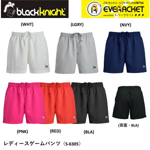 yLINEǉ5%OFFN[|zzzubNiCg black knight EGA EFA fBXn[tpc S-6305 oh~gEejX jtH[