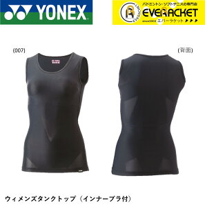 yLINEǉ5%OFFN[|zzzlbNX YONEX STB EBY^Ngbv STBA1511 oh~gEejX