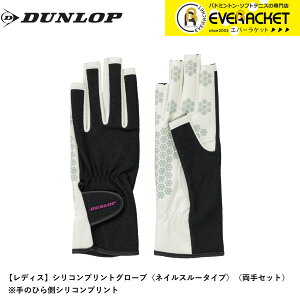 yLINEǉ5%OFFN[|zzzyŒZoׁz_bv _bvX|[c ANZT[ ejXO[u TGG0136W ejXE\tgejX