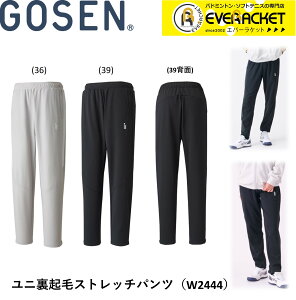 yLINEǉ5%OFFN[|zzzS[Z GOSEN EGA EFA jNуXgb`pc W2444 oh~gEejXE\tgejX