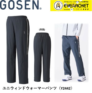 yLINEǉ5%OFFN[|zzzS[Z GOSEN EGA EFA jEBhEH[}[pc Y2442 oh~gEejXE\tgejX