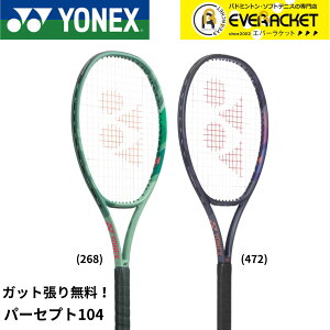 yLINEǉ5%OFFN[|zzzyKbgE㖳zlbNX YONEX ejXPbg p[Zvg 104 01PE104 dejX