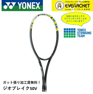 yLINEǉ5%OFFN[|zzzyKbgHzyOqzlbNX YONEX \tgejXPbg WIuCN50V 02GB50VyŒZoׁz