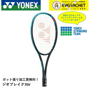 yLINEǉ5%OFFN[|zzzyKbgHzyOqzlbNX YONEX \tgejXPbg@WIuCN70V 02GB70VyŒZoׁz