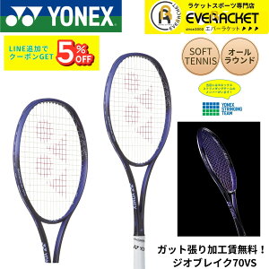 yVi\zyKbgHzyI[EhzlbNX YONEX \tgejXPbg WIuCN70o[TX 02GB70VS \tgejX