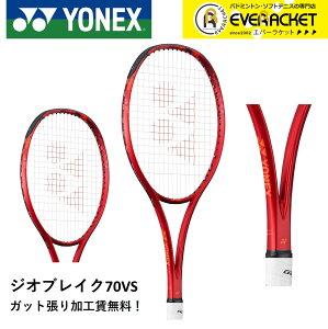 yLINEǉ5%OFFN[|zzzyKbgHzyI[EhzlbNX YONEX \tgejXPbg WIuCN70o[TX 02GB70VS \tgejXyŒZoׁz