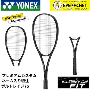 �yLINE�ǉ���5%OFF�N�[�|���z�z���z�y�����z�y�v���~�A���J�X�^���z�y�l�[������\�z�y�t���[���̂݁z���l�b�N�X YONEX �\�t�g�e�j�X���P�b�g �{���g���C�W7S 02VR7S