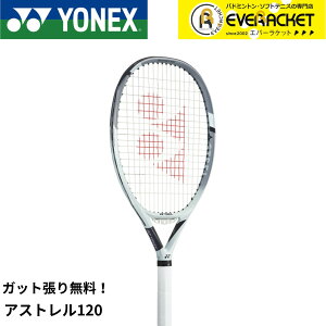 yLINEǉ5%OFFN[|zzzyKbgE㖳zlbNX YONEX ejXPbg AXg 120 03AST120 dejX
