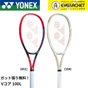 yLINEǉ5%OFFN[|zzzyKbgE㖳zlbNX YONEX ejXPbg VRA 100L 07VC100L dejX