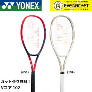 yLINEǉ5%OFFN[|zzzyKbgE㖳zlbNX YONEX ejXPbg VRA 102 07VC102 dejX