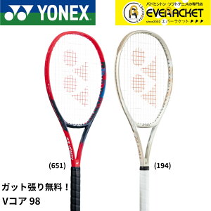 yLINEǉ5%OFFN[|zzzyKbgE㖳zlbNX YONEX ejXPbg VRA 98 07VC98 dejX