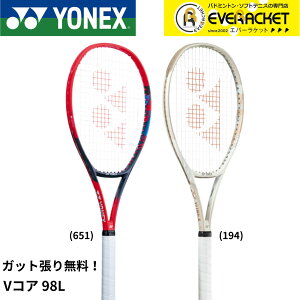 yLINEǉ5%OFFN[|zzzyKbgE㖳zlbNX YONEX ejXPbg VRA 98L 07VC98L dejX