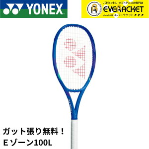 �yLINE�ǉ���5%OFF�N�[�|���z�z���z�y�K�b�g��E����㖳���z���l�b�N�X YONEX �e�j�X���P�b�g E�]�[�� 100L 08EZ100L �d���e�j�X