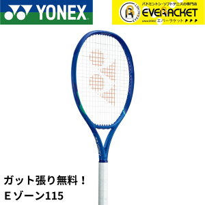 yLINEǉ5%OFFN[|zzzyKbgE㖳zlbNX YONEX ejXPbg E][ 115 08EZ115 dejX