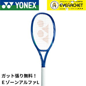 yLINEǉ5%OFFN[|zzzyKbgE㖳zlbNX YONEX ejXPbg E][ At@L 08EZAPL dejX