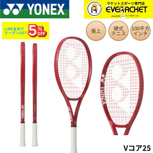�y����グ�ς݁z���l�b�N�X YONEX �e�j�X���P�b�g V�R�A25 08VC25G �d���e�j�X