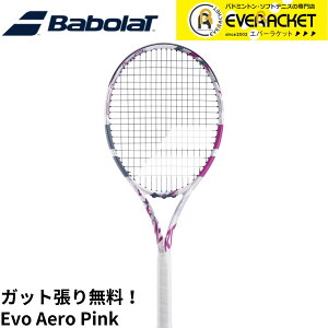 yLINEǉ5%OFFN[|zzzyKbgE㖳zo{ BABOLAT ejXPbg EVO AERO G{AG PINK 101517 dejX