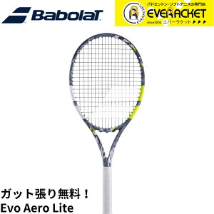 yLINEǉ5%OFFN[|zzzyKbgE㖳zo{ BABOLAT ejXPbg EVO AERO G{AG LITE 101518 dejX