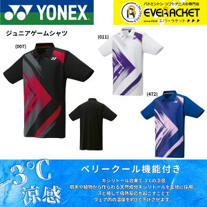 yLINEǉ5%OFFN[|zzzlbNX YONEX EGA@EFA WjAQ[Vc 10681J oh~gEejXE\tgejX 2025FW