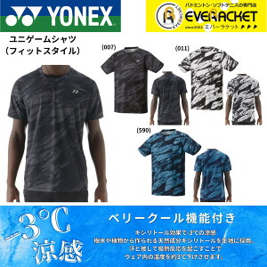 yLINEǉ5%OFFN[|zzzlbNX YONEX EGA@EFA jQ[VcitBbgX^Cj 10685 oh~gEejXE\tgejX 2025FW