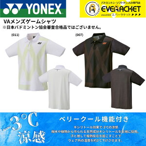 yLINEǉ5%OFFN[|zzzlbNX YONEX EGA@EFA rN^[ANZZ VAYQ[Vc 10688 oh~gEejXE\tgejX 2025FW
