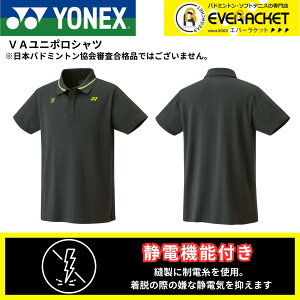 yLINEǉ5%OFFN[|zzzlbNX YONEX EGA@EFA rN^[ANZZ VAj|Vc 10689 oh~gEejXE\tgejX 2025FW