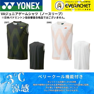 yLINEǉ5%OFFN[|zzzlbNX YONEX EGA@EFA rN^[ANZZ VAWjAQ[Vcim[X[uj 10691J oh~gEejXE\tgejX 2025FW