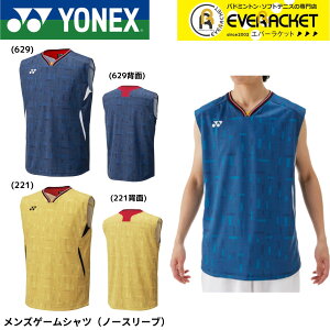 【LINE追加で5%OFFクーポン配布中】ヨネックス YONEX ウエア ウェア メンズゲームシャツ(ノースリーブ) 10701 バドミントン・テニス・ソフトテニス