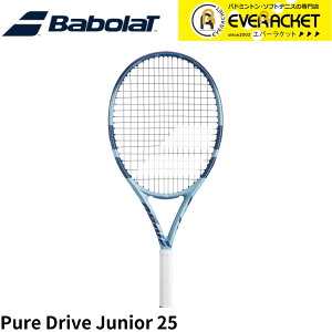 【LINE追加で5%OFFクーポン配布中】バボラ BABOLAT テニスラケット PURE DRIVE ピュアドライブ JR 25 LIGHT BLUE 140533 硬式テニス ジュニアラケット