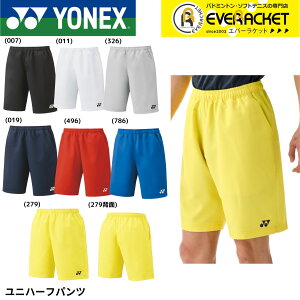 yLINEǉ5%OFFN[|zzzlbNX YONEX EGA EFA jn[tpc 15150 oh~gEejX jtH[yŒZoׁz
