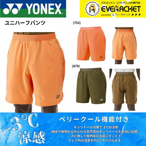 yLINEǉ5%OFFN[|zzzlbNX YONEX EGA@EFA jn[tpc 15198 oh~gEejXE\tgejX 2025FW