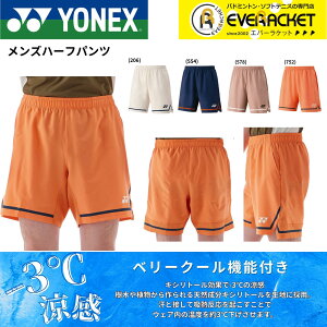 yLINEǉ5%OFFN[|zzzlbNX YONEX EGA@EFA Yn[tpc 15204 oh~gEejXE\tgejX 2025FW