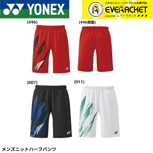 yLINEǉ5%OFFN[|zzzlbNX YONEX EGA@EFA Yjbgn[tpc 15222 oh~gEejXE\tgejX