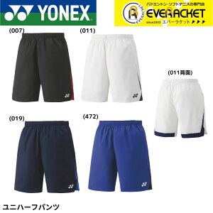 y݌Ɍ25%OFFzyŒZoׁzyLINEǉ5%OFFN[|zzzlbNX YONEX EGA@EFA jn[tpc 15223 oh~gEejXE\tgejX