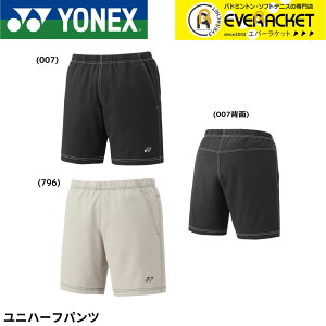 yLINEǉ5%OFFN[|zzzlbNX YONEX EGA@EFA jn[tpc 15224 oh~gEejXE\tgejX