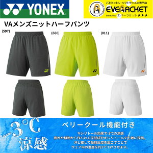 yLINEǉ5%OFFN[|zzzlbNX YONEX EGA@EFA rN^[ANZZ VAYjbgn[tpc 15227 oh~gEejXE\tgejX 2025FW