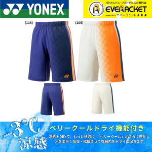 yLINEǉ5%OFFN[|zzzlbNX YONEX EGA@EFA Yjbgn[tpc 15253 oh~gEejXE\tgejX 2025FW