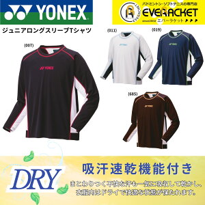 yLINEǉ5%OFFN[|zzzyŒZoׁzy菤izlbNX YONEX EGA@EFA WjAOX[uTVc 16798JY oh~gEejXE\tgejX