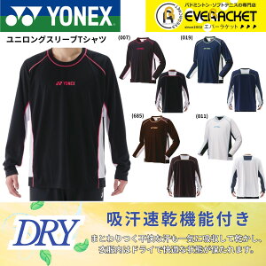 yLINEǉ5%OFFN[|zzzyŒZoׁzy菤izlbNX YONEX EGA@EFA jOTVc 16798Y oh~gEejX 