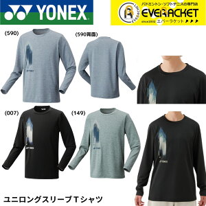 yLINEǉ5%OFFN[|zzzlbNX YONEX EGA@EFA jOX[uTVc 16805 oh~gEejXE\tgejX
