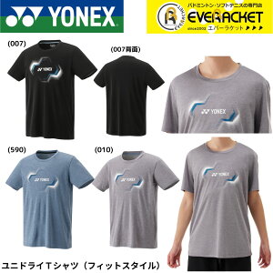 yLINEǉ5%OFFN[|zzzlbNX YONEX EGA@EFA jhCTVcitBbgX^Cj 16806 oh~gEejXE\tgejX