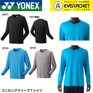 yLINEǉ5%OFFN[|zzzlbNX YONEX EGA@EFA jOTVc 16809 oh~gEejXE\tgejX 