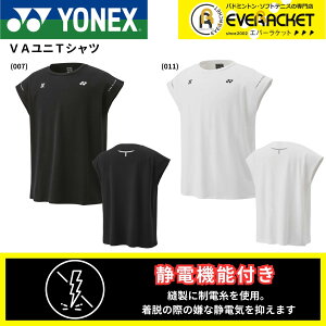 yLINEǉ5%OFFN[|zzzlbNX YONEX EGA@EFA rN^[ANZZ VAjTVc 16822 oh~gEejXE\tgejX 2025FW