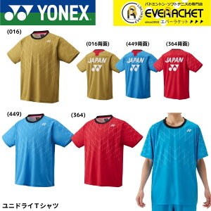 yLINEǉ5%OFFN[|zzzlbNX YONEX EGA@EFA jhCTVc 16830 oh~gEejXE\tgejX