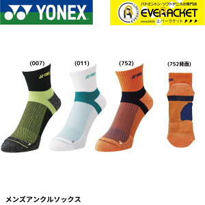 yLINEǉ5%OFFN[|zzzlbNX YONEX \bNX YAN\bNX 19232 oh~gEejXE\tgejX