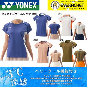 yLINEǉ5%OFFN[|zzzlbNX YONEX EGA@EFA EBYQ[Vc 20851 oh~gEejXE\tgejX 2025FW