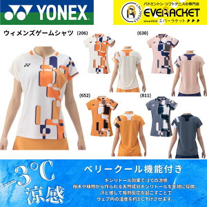 yLINEǉ5%OFFN[|zzzlbNX YONEX EGA@EFA EBYQ[Vc 20856 oh~gEejXE\tgejX 2025FW