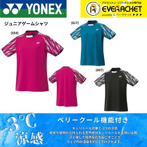 yLINEǉ5%OFFN[|zzzlbNX YONEX EGA@EFA WjAQ[Vc 20895J oh~gEejXE\tgejX 2025FW