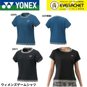 yLINEǉ5%OFFN[|zzzlbNX YONEX EGA@EFA EBYQ[Vc 20902 ejXE\tgejX